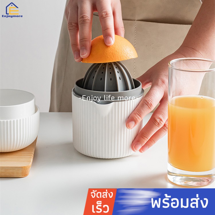 Enjoymore คั้นน้ำผลไม้คั้นน้ำผลไม้ที่ใช้ในครัวเรือน