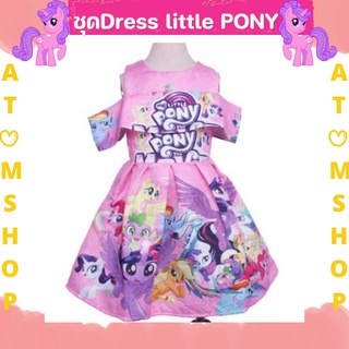 Atom Shop ชุด pony ชุดแฟชั่นเด็ก ชุดเด็กน่ารัก ผ้าทอลาย แจ็กการ์ด