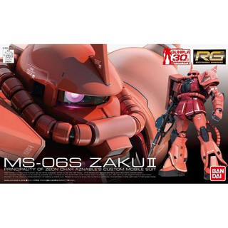 Bandai RG MS 06S Zaku II : 210 ByGunplaStyle