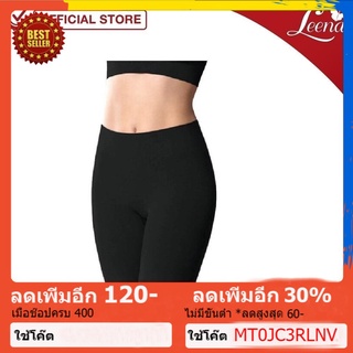 Leena กางเกงกระชับสัดส่วน / กางเกง ไร้รอยตะเข็บ Contour Pants สีดำ ขาสั้น ขายาว Size S M L No.2