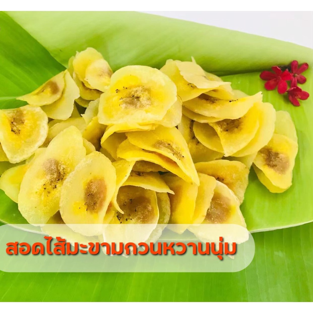 กล้วยหินสอดไข้มะขาม ถุงซิป 1 ถุง (ถุงละ 100 กรัม)#ขนาดลอง#หอม สด ใหม่ อร่อย#สินค้าขายปัง