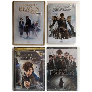 DVD​ สัตว์มหัศจรรย์ FANTASTIC BEASTS เสียง​ไทย​อย่างเดียว​และแบบเลือก​ภา​ษาได้​ แผ่น​แท้​ ลดราคา​