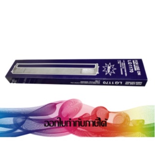 RIBBON EPSON LQ-1170/1050 /1010/1000 ตลับเทียบเท่า