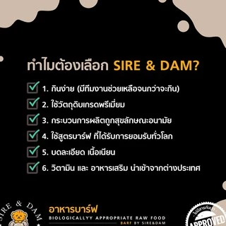 บาร์ฟแมว สูตรไก่(ผสมทูน่า) [แพคเกจใหม่ถุงซีล] 300กรัม