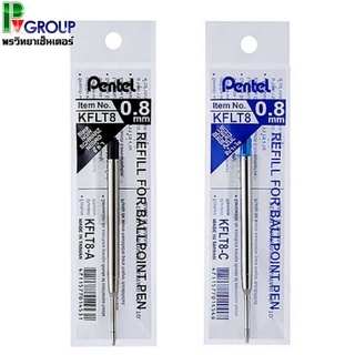 ไส้ปากกาลูกลื่น Pentel BallPoint 0.8mm สีดำ/น้ำเงิน