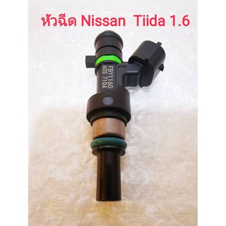 หัวฉีด Nissan Tiida 1.6 (ของใหม่100%)