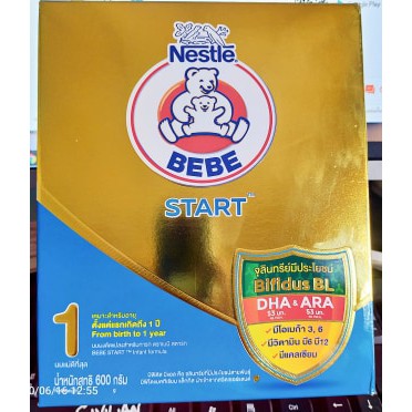 นมผงตราหมี นมผมตราหมี สูตร 1 ขนาด 600 กรัม Bear Brand 1 รสจืด นมผงราคาส่ง นมราคาถูก