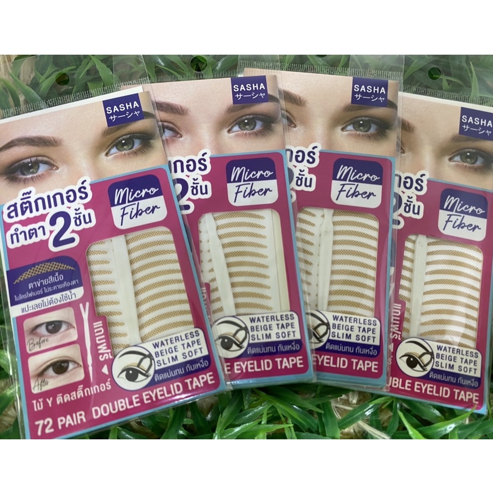 สติ๊กเกอร์ติดตา 2 ชั้น sasha ติดแล้วได้ตาแบบธรรมชาติ กาวติดตา2ชั้น ติดทน กันน้ำ กันเหงื่อ พร้อมส่ง