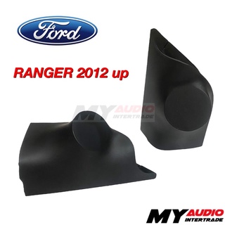 หูช้างฟอร์ด เรนเจอร์ FORD RANGER 2012 up ใส่ทวิตเตอร์ เสียงแหลม