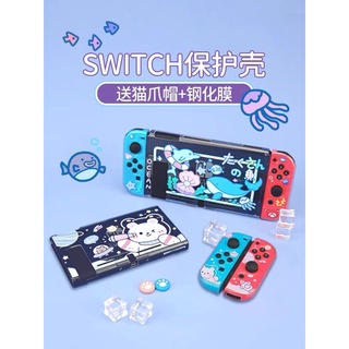 เคส Nintendo Switch tpu ใสสกรีนลาย มาใหม่!!