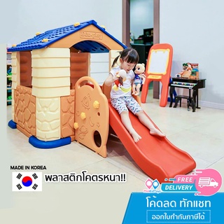 ❤️เงินคืน 25% โค้ด 25CCB915 | ส่งฟรี | ของแท้❤️ บ้านเด็กเกาหลี  EDUPLAY HOUSE บ้านเด็ก บ้านเด็กพลาสติก