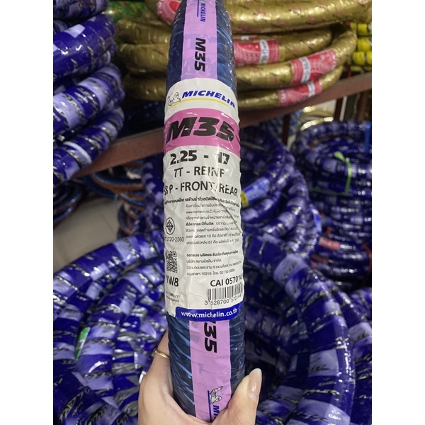 ยางนอก Michelin ลาย M35 TT (ใช้ยางใน) ขอบ 17