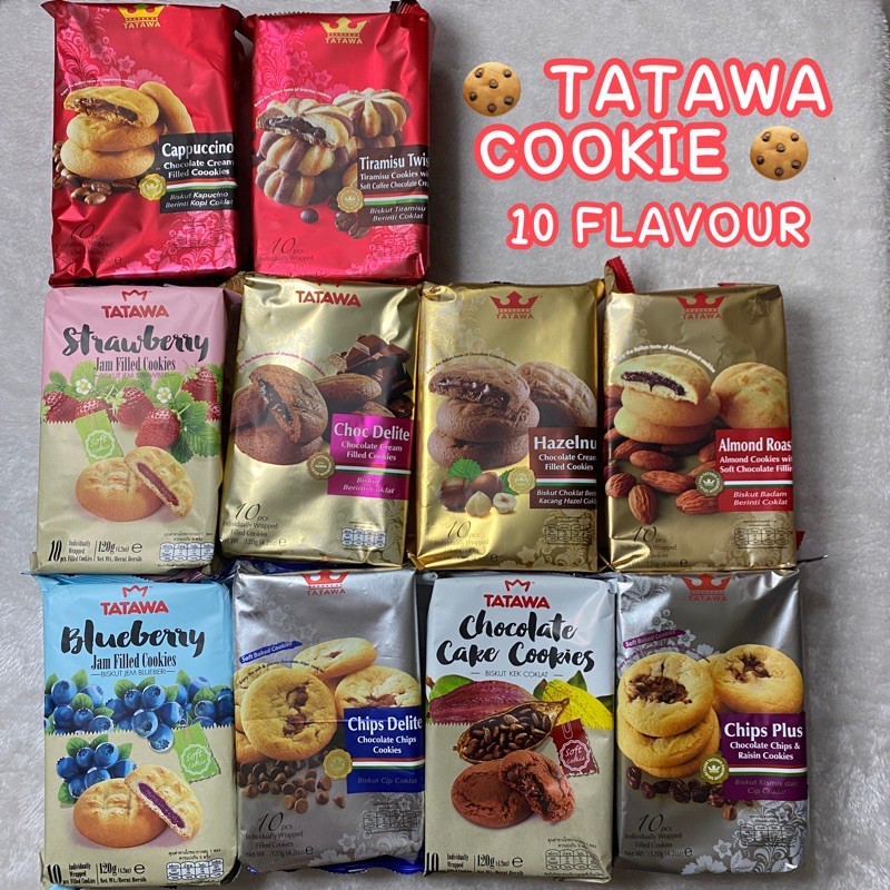 🍪 TATAWA COOKIE 🍪 คุกกี้สอดไส้ ช็อคโกแลต ช็อคชิพ ✅พร้อมส่ง 10 รสชาติ