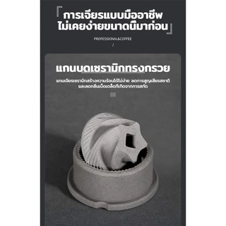 แบบพกพาเครื่องบดกาแฟอัตโนมัติ บดเม็ดกาแฟ น็อต วนิลา อเนกประสงค์ Electric ปรับความละเอียดได้
