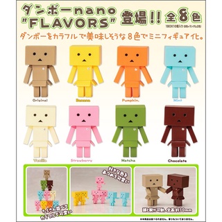 โมเดล Danboard Nano Flavors ขนาดจิ๋ว 3 ซม. ของแท้ (ขายแยกตัว)