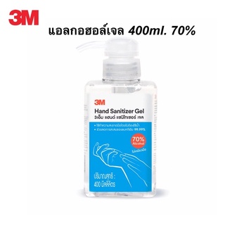 3m แอลกอฮอล์เจล ขนาด 400ml.!!พร้อมส่ง *หัวปั๊มสีใส*จำกัดการสั่งซื้อไม่เกิน 24ขวด/ออร์เดอร์**