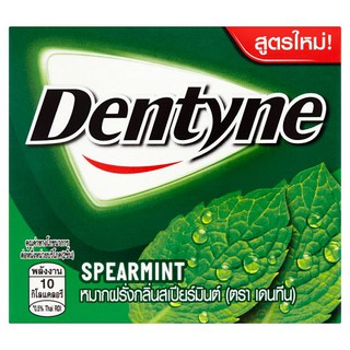 🔥*พร้อมส่ง*🔥 เดนทีน หมากฝรั่งกลิ่นสเปียร์มินต์ 3กรัม x 6 ซอง Dentyne chewing gum, spearmint flavor, 3 grams x 6 sachets