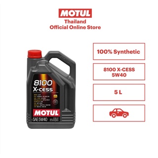 โมตุล น้ำมันหล่อลื่นสังเคราะห์ 100%  Motul 8100  X-CESS  5W40  5L สำหรับรถยนต์