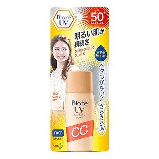 ﻿Biore UV Perfect Face Color Control CC Milk SPF50+/PA+++ ครีมกันแดดปกปิดรอย เสมือนรองพื้น 30ml.