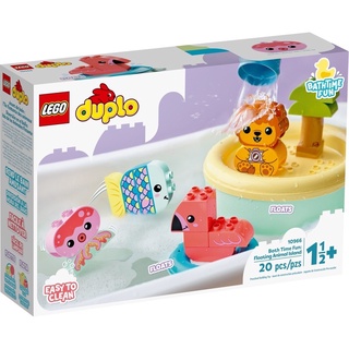 Lego Duplo 10966 Bath Time Fun: Floating Animal Island ของแท้💯