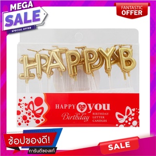 อัพดิแอร์เทียนแฟนซี 95บาท(C2 Up the Air Candle Fancy 95 baht (C2