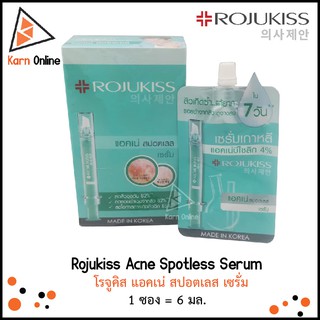 Rojukiss Acne Spotless Serum โรจูคิส แอคเน่ สปอตเลส เซรั่ม (1 ซอง = 6 มล.) ลดสิวอุดตัน รอยดำจากสิวดูจางลง