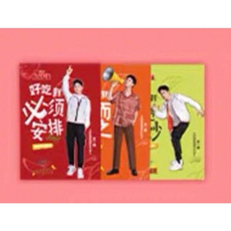 set โปสการ์ด oishi หวังอี้ป๋อ