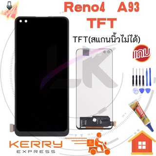 Luke หน้าจอ LCD reno4/a93 งานA(จอแสดงผลพร้อมทชสกรีน)