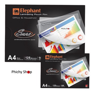 พลาสติกเคลือบบัตร ตราช้าง(Elephant)ขนาด A4 รุ่น Sure A4 125mc. 1 แพค(100 แผ่น)