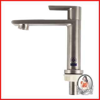 ก๊อกอ่างล้างหน้า ก๊อกน้ำ ก๊อกอ่างล้างหน้าเดี่ยว KARAT FAUCET KF-39-610-63 
 วัสดุผลิตจากสเตนเลสเกรด 304 จึงแข็งแรงทนทานต