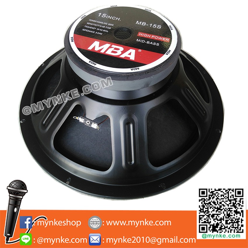 ดอกลำโพง15นิ้ว900วัตต์ MID-BASS MAX POWER SPEAKER ดอกกลางแจ้ง PA. MBA MB-15S