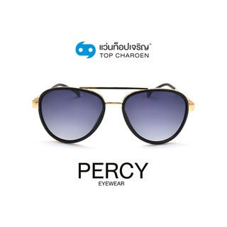 PERCY แว่นกันแดดทรงนักบิน 8276-C3 size 57 By ท็อปเจริญ