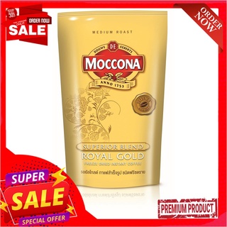 มอคโคน่ากาแฟ โรยัลโกลด์ ถุง 120กMOCCONA ROYAL GOLD FREEZE DRIED COFFEE 120G