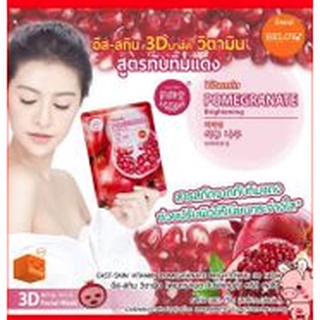 ⚡FLASH SALE⚡♡พร้อมส่ง 1 แผ่น มาส์กหน้าทับทิม EAST SKIN Double Vitamin POMEGRANATE Brightening 3D Mask 38g