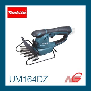 กรรไกรเล็มพุ่มไม้ MAKITA ไร้สาย 10.8V รุ่น UM164DZ