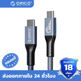 ORICO Thunderbolt 4 USB C Cable PD 100W 8K/60Hz 40Gbps Type C USB 4.0 Cable Fast Charging for MacBook Pro - TBZ4