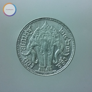 เหรียญสองสลึง เนื้อเงิน พระบรมรูป - ตราไอราพต รัชกาลที่ 6 พ.ศ.2463 (๖ ยาว)