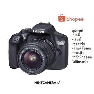 Canon 1300D ‼️สินค้ามือสองพร้อมเลนส์‼️มีwi-fi คัดสภาพ!!พร้อมจัดส่ง