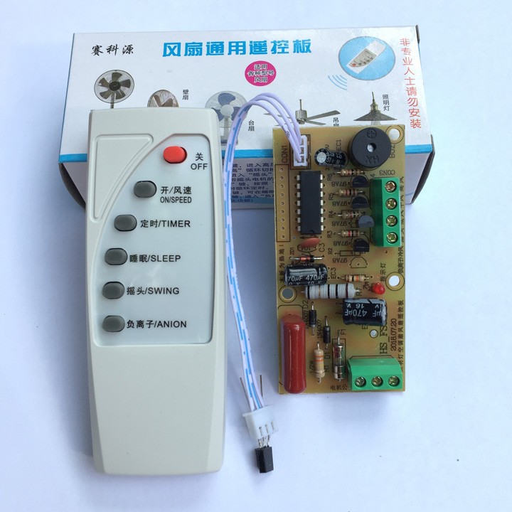 REMOTE FAN CONTROL CIRCUIT SET THAT TURNS A NORMAL FAN INTO A REMOTE CONTROL FAN
