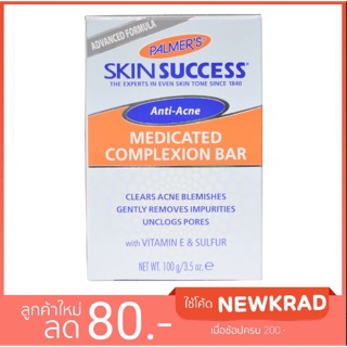 Palmers Skin Success Anti-Acne Medicated Complexion Bar, 3.5 OZ