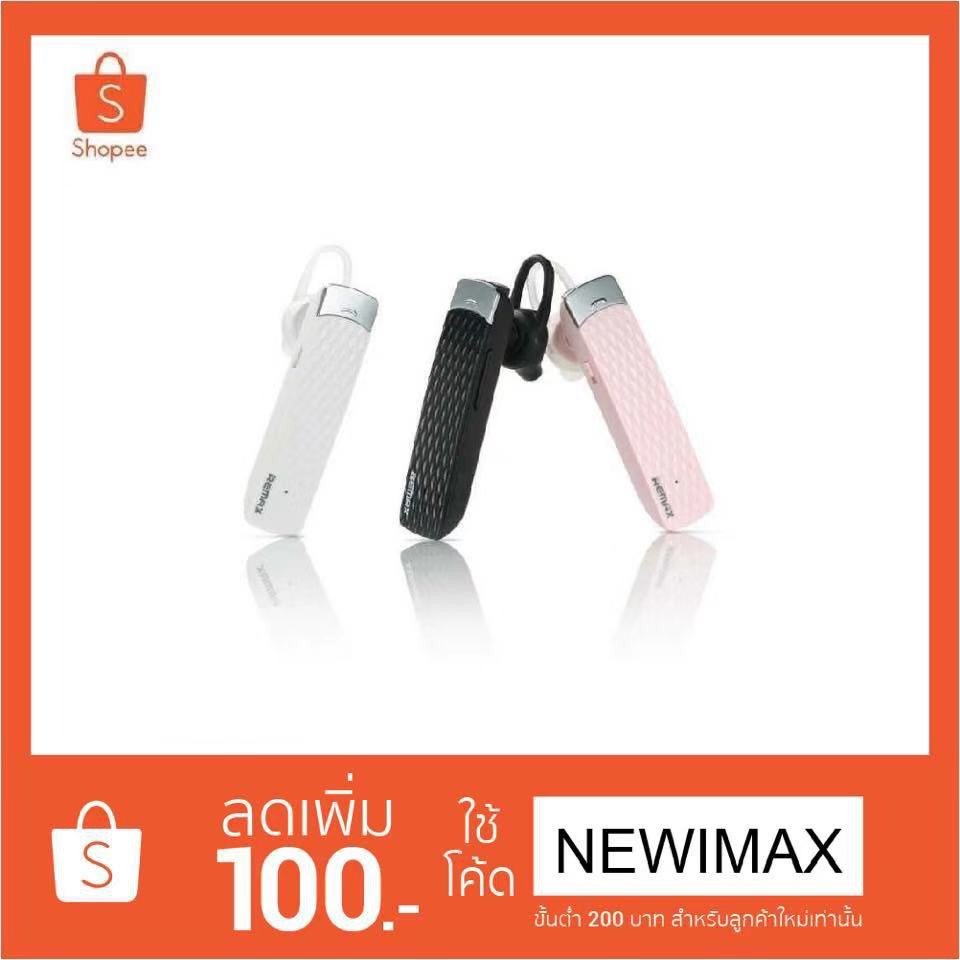 REMAX T9 BLUETOOTH แท้ ส่งฟรี หูฟังบลูทูธ REMAX RB-T9