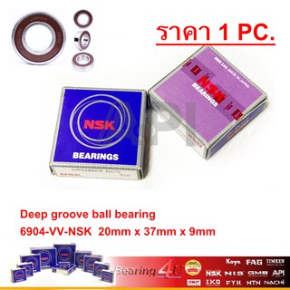 NSK NTN 6904VV 6904-2RS ตลับลูกปืนเม็ดกลมร่องลึก ฝายาง 2 ข้าง 6904-2RS1 ( DEEP GROOVE BALL BEARINGS ) 6904 2RS 6904VV