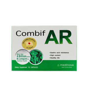 Combif AR (10เม็ด) 1กล่อง โปรไบโอติกส์