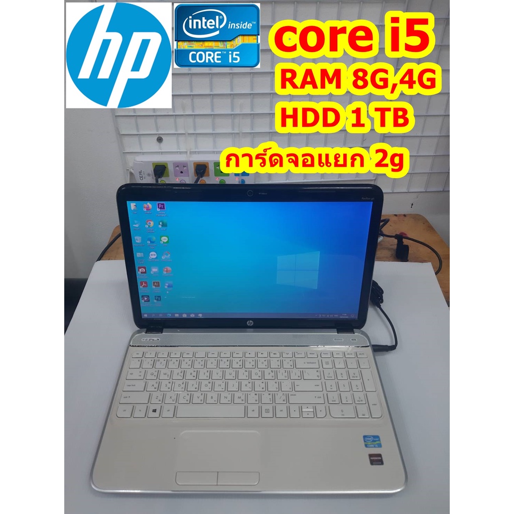 Notebook  (Laptop) HP Pavilion g6 ,Core i5, Ram 8 G,4G, HDD 1TB ,การ์ดจอ AMD 2G ใช้เล่นเกมส์,ทำงาน (