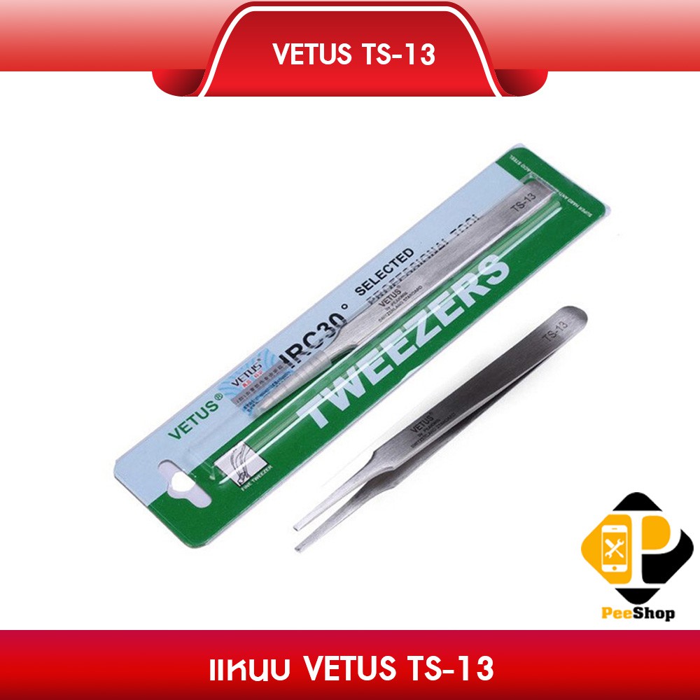 แหนบ Tweezers VETUS TS-13 HRC30