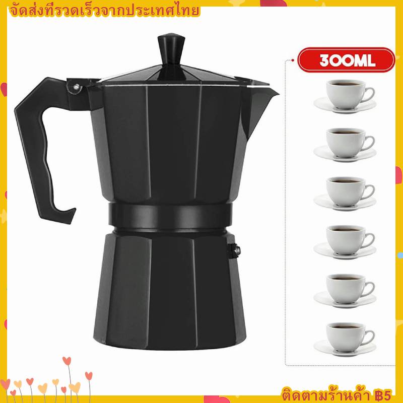 Moka Pot หม้อต้มกาแฟ กาต้มกาแฟ เครื่องชงกาแฟ มอคค่าพอท หม้อต้มกาแฟแบบแรงดัน สำหรับ 3/6 ถ้วย 300ml Coffee Pot