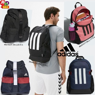 Adidas - ใหม่ กระเป๋าเป้สะพายหลัง ADIDAS POWER / 3-STRIPES RESPONSE / ID BACKPACK GP2977 GP2978 GE1233 FK0514 FK0519