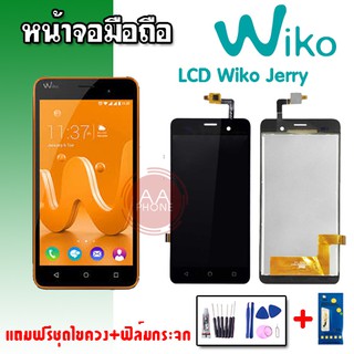 จอ+ทัช Jerry LCD+Touch Jerry  ทัช+จอ วีโก เจอรี่ จอ+ทัช เจอรี่  สินค้าพร้อมส่ง