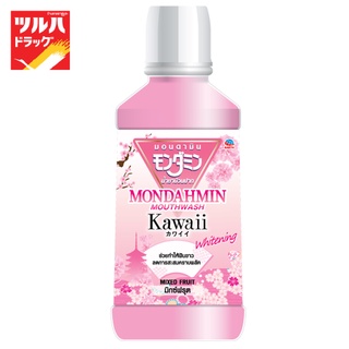 MONDAHMIN KAWAII 550ML / มอนดามิน คาวาอิ 550 มล.