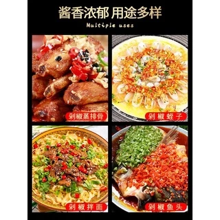 น้ำพริก ซอสพริกกระเทียม เต้าซี่ พร้อมทาน (坛坛乡剁辣椒、豉香朝天椒) ขนาด280g พร้อมส่ง ซอสพริก ซอสปรุงรส พริก หรือปรุงอาหาร